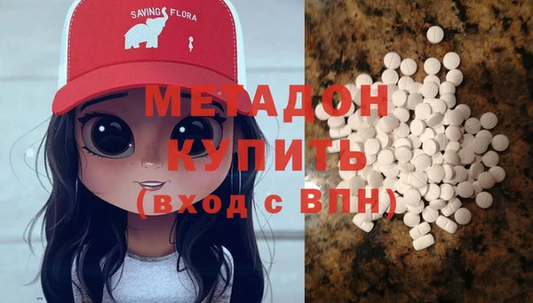 mdma Белокуриха